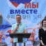 DSC_0237.JPG - Макаровский городской округ